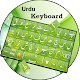 Download Urdu typing keyboard Badli : Phonetic keyboard For PC Windows and Mac 1.0