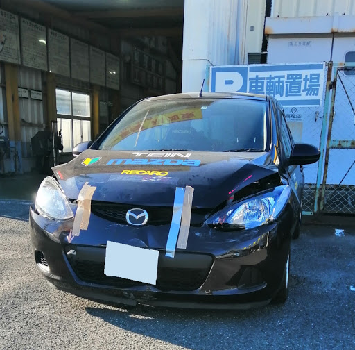 デミオ De3fsの廃車にはしたくないけど 納車 しました 箱替え 愛車紹介 Diyに関するカスタム メンテナンスの投稿画像 車のカスタム情報はcartune