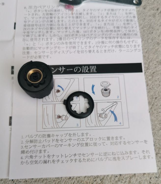 セレナのTPMS・日本語勉強中・安全第一・空気は大事だよ〜・中々賢い奴に関するカスタム事例の投稿画像3枚目