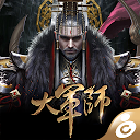 大軍師：決戰九州 1.2.104 APK Baixar