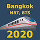 Download Thailand Bangkok Metro (Offline) For PC Windows and Mac 1.1