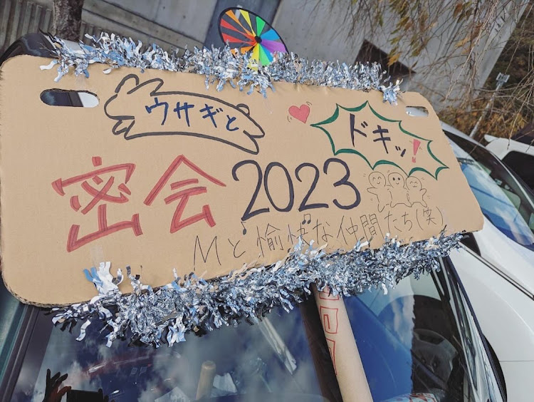 86の南山城村道の駅・紅葉とコラボ・写活の秋・密会♡に関するカスタム事例の投稿画像9枚目