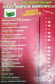 Hari Super Sandwich menu 5