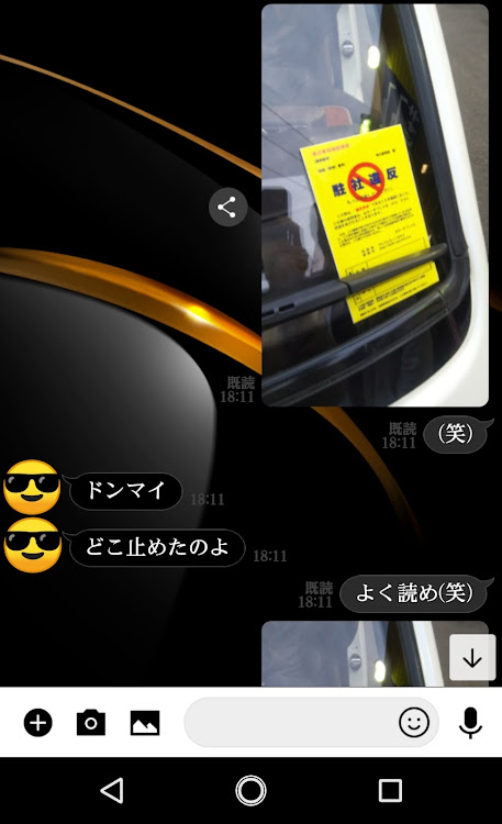 暇人社長-Crescent-さんが投稿した東北カスタムカーショー・収穫品に関するカスタム事例の投稿画像3枚目