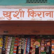 Khushi Kirana Store photo 1