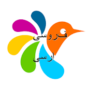 روسی-فارسی دیکشنری ‎ 2.1.7 Icon