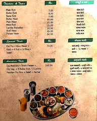 Amritsari Vaishnav Hotel menu 3