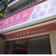 義美食品(文心市政門市)