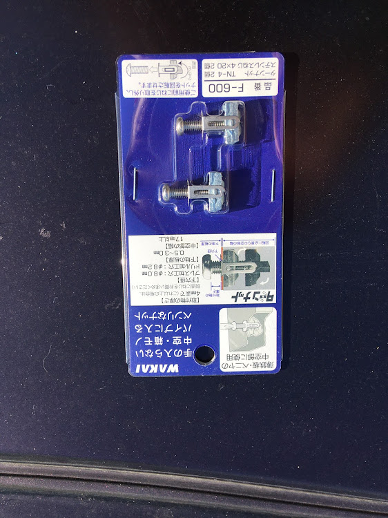 NXクーペの101回目のプロポーズ・さなぎ・ミイラ・加工流用に関するカスタム事例の投稿画像6枚目