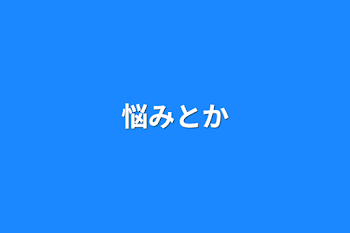 ざつだんだんだん