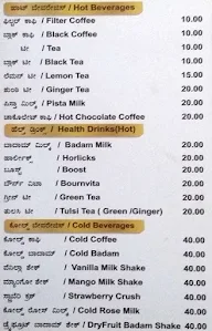 Mdp Coffee House menu 1