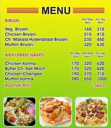 A One Biryani Corner menu 