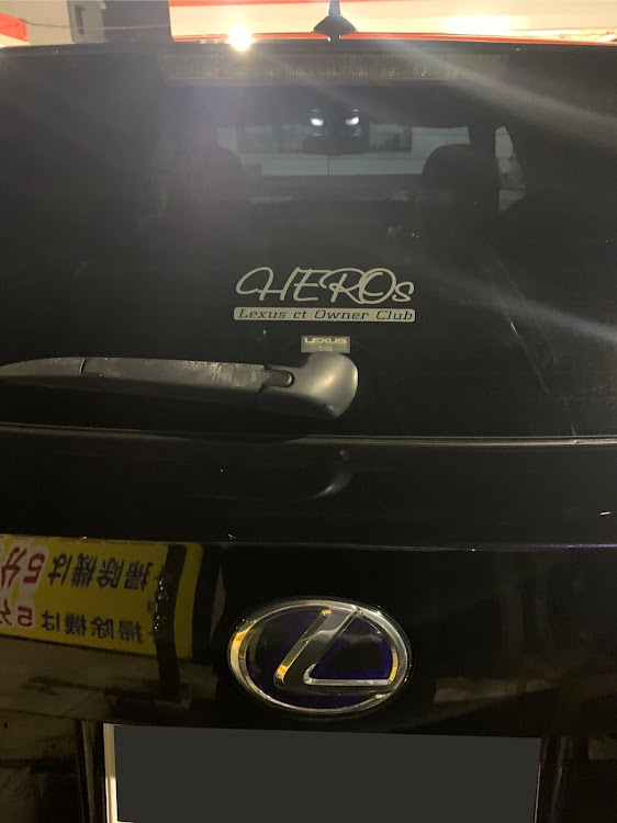 CTのCT200h・富山県・HEROs・チーム・Lexusに関するカスタム事例の投稿画像1枚目