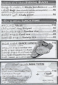 Shri Ganesh Bhavan menu 3