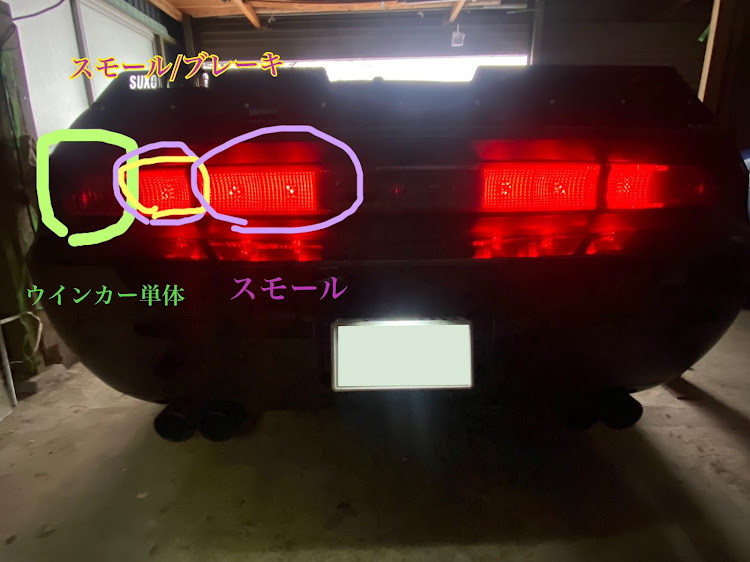 チャレンジャーのチャレンジャー・テールライト・アメ車好きと繋がりたい・整備記録・配線に関するカスタム事例の投稿画像4枚目