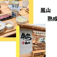 嵐山熟成牛かつ專売(台中西屯青海店)