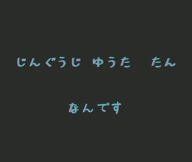 「ファンマ」のメインビジュアル