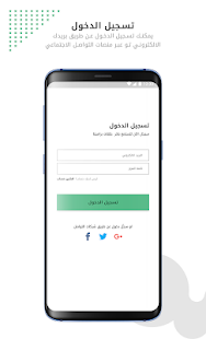 قناة قبلة ‎(圖2)-速報App