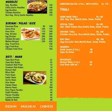 Amritsar Foodies menu 