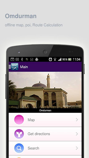 Omdurman Map offline
