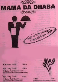 Mama Da Dhaba menu 2