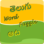 Cover Image of ダウンロード Telugu Word Puzzle Game 1.0 APK