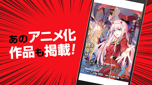 Download 少年ジャンプ 最強人気オリジナルマンガや電子書籍 アニメ原作コミックが無料で毎日更新の漫画雑誌アプリ 2 4 6 Apk Apkfun Com