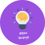 Cover Image of Télécharger Podupu kathalu (Telugu Riddles) పొడుపు కథలు 1.0 APK