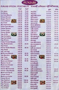 Surabhi Pure Veg Family Restaurant menu 2