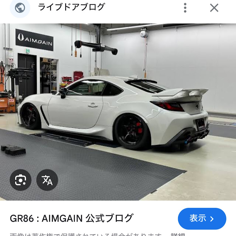 GR86のGR86・カスタム・ウイング・ダックテール・86に関するカスタム事例の投稿画像3枚目