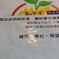 舞蔬弄果