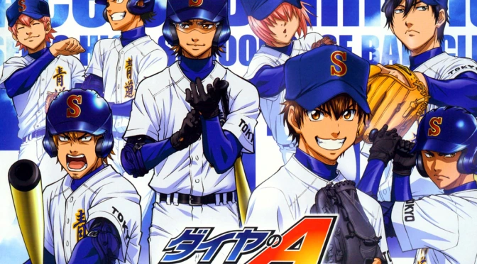 Ace of the Diamond (2006 - 2015)