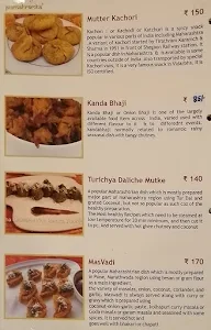 Purnabramha menu 5