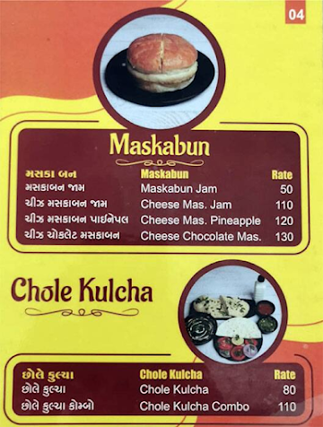 Vikrambhai Chavda Food Zone menu 