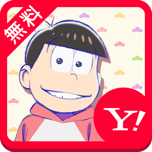 おそ松さん 壁紙きせかえ Google Play のアプリ