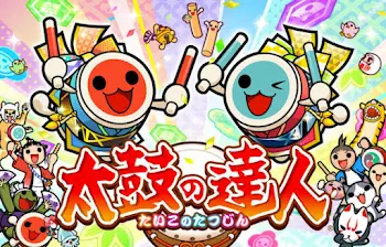 「太鼓の達人 譜面紹介」のメインビジュアル