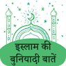 Islam Ki Bunyadi Batain Hindi icon