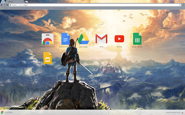 The Legend of Zelda: BOTW 2017 chrome extension