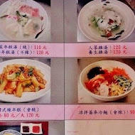 馬西索友韓國料理