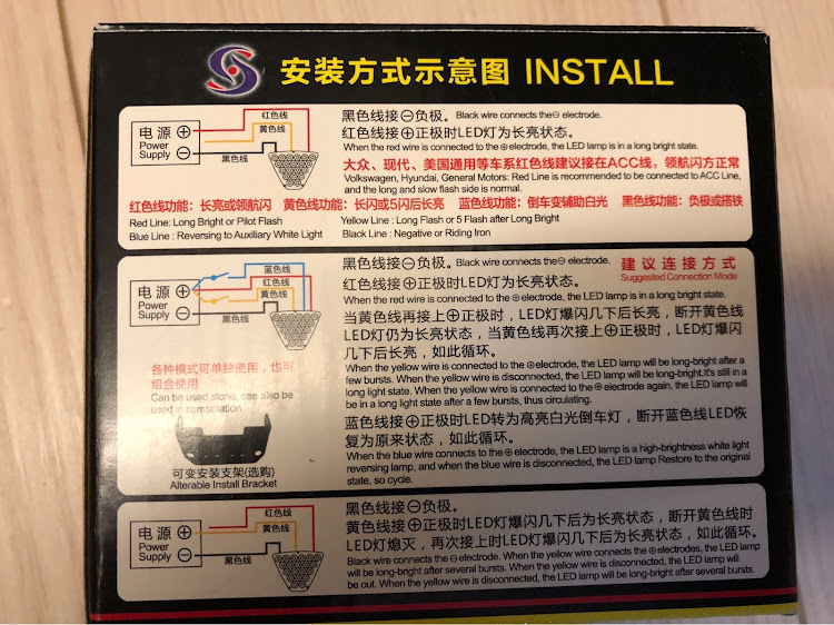 フィットのどちらかと言うとネタです😅・中華製LEDリフレクターに関するカスタム事例の投稿画像6枚目