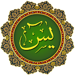 Yasin -i-Sharif Apk