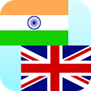 Marathi English Translator mobile app icon