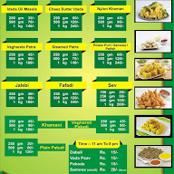 Shree Jalaram Locho & Khaman menu 1