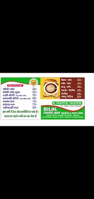 Bilal Coffee Shop menu 2