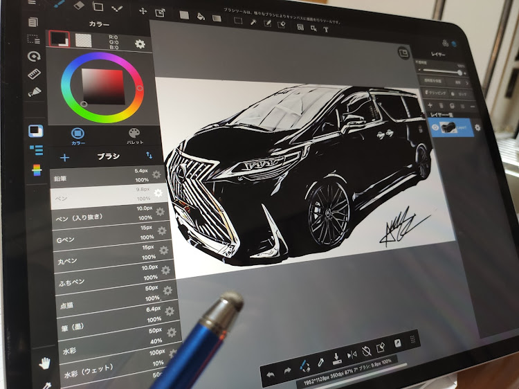 みさきさんが投稿した下手ですが…・LEXUS・レクサス・イラスト・レクサスLMに関するカスタム事例の投稿画像2枚目