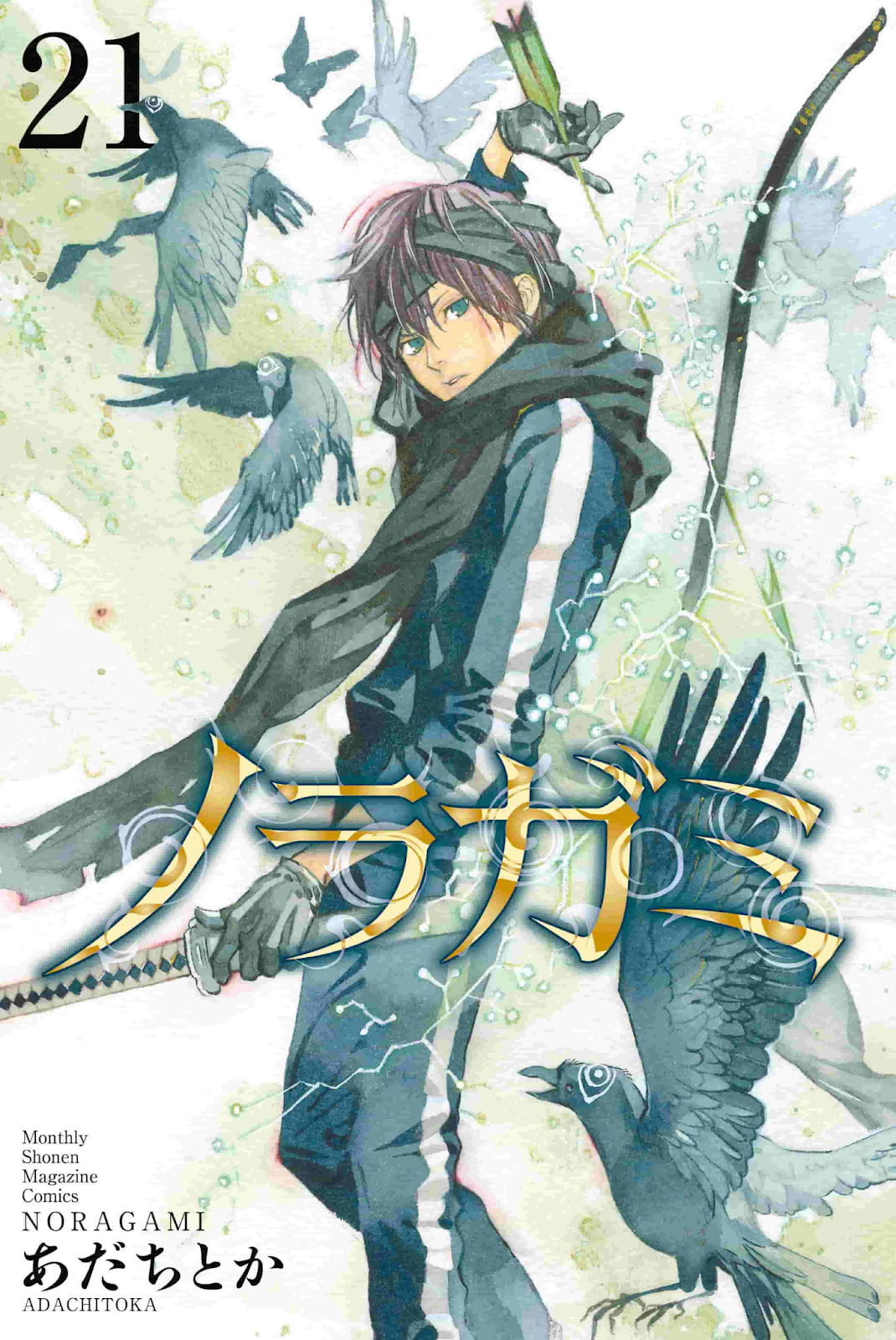 Noragami best manga where MC is a god