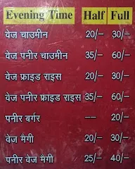 LAXMI FAST FOOD menu 1