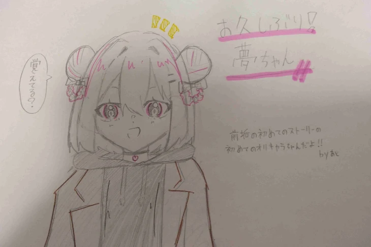 「イラスト部屋」のメインビジュアル