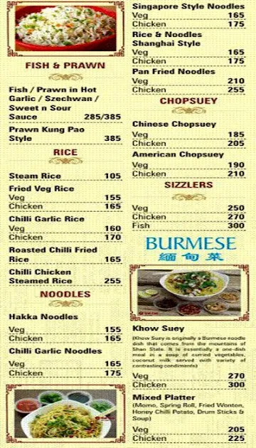 Hong Kong Express menu 