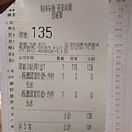 翰林茶館(永和比漾廣場店(茶館))